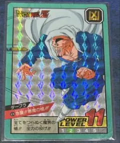 Item thumbnail for item f4130e9b-ea38-465d-9382-550f3385993c