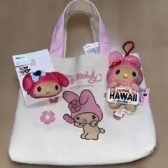 日焼けマイメロディ トートバッグとぬいぐるみチャームセット