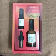 N organic Basic ミルクリニューアル記念セットのサムネイル