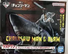 チェンソーマン 一番くじ　ラストワン賞