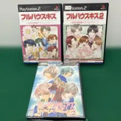 (11-119)フルハウスキス・フルハウスキス2・蜜×蜜ドロップス 3本セット
