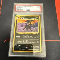 PSA9 ブラッキー プレミアムファイル ノンキラ プロモ 旧裏 PSA9 ブラッキー プレミアムファイル ノンキラ プロモ 旧裏 - メルカリ