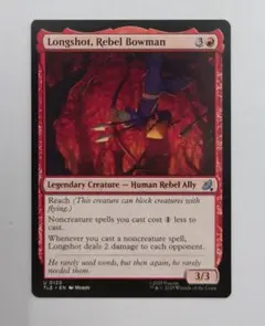 匿名配送//Longshot, Rebel Bowman 英語版①