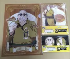 坂本太郎　タイトーくじ