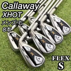 ☆名器☆ Callaway XHOT アイアンセット 6本 flexS ☆名器☆ Callaway XHOT アイアン6本セット - メルカリ