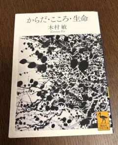 Item thumbnail for item 32fb4706-ab7e-43c2-b89b-43a3cc0a8e7b