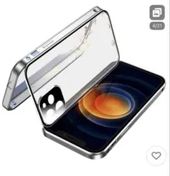 iPhone17 ケース 前後ガラス 耐衝撃 ケース フルカバー スマホケース