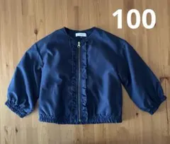 Seraph ジャケット