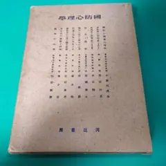 Item thumbnail for item faea7ed1-bfad-48bc-b8e3-c750a469ff93