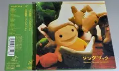 2025年最新】竹村延和の人気アイテム - メルカリ