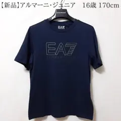 【専用】EA7/アルマーニジュニア　ラバーロゴ・紺半袖Tシャツ　10A・10歳 新品】EA7/アルマーニジュニア カラーロゴ・半袖Tシャツ 10A・10歳