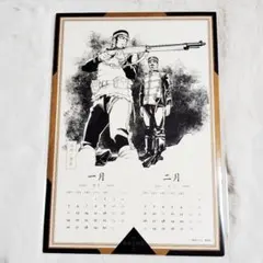 【美品】卓上カレンダー ゴールデンカムイ 小説 鶴見篤四郎の宿願 特別付録