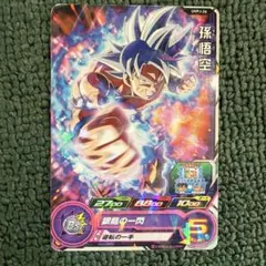 スーパードラゴンボールヒーローズ 孫悟空 Pカード