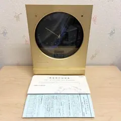 シチズン コスモサイン 北緯35° 自動精密星座時計 CLUB LAMER