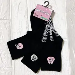人気♡ おぱんちゅうさぎ 3足組靴下　刺繍　中黒　しまむら　19〜24センチ✨のサムネイル