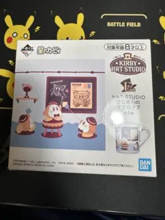 一番くじ　星のカービィ E賞HAT STUDIOごじまんのマグカップ　ワドルディ