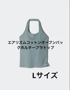 m様 リクエスト 2点 まとめ商品