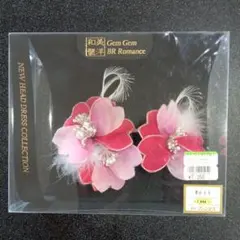 和装髪飾り(晴れ着、成人式、卒業式、浴衣)