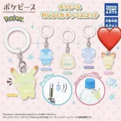 ポケピース　めじるしガチャマスコット　ピチュー