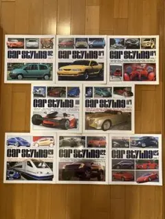 カーデザイン専門誌 Car Styling 8冊セット