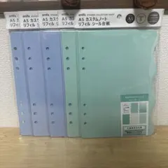 セリア amifa A5 カスタムノートリフィル　シール台紙 2色 5点★匿名