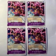 ゴール・D・ロジャー 4枚 プロモ　p-107