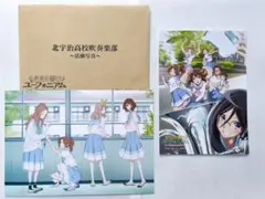 2026年最新】リズと青い鳥 入場特典の人気アイテム - メルカリ