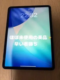 2026年最新】ipad pro 11 第3世代 ジャンクの人気アイテム - メルカリ