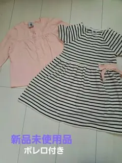 プチバトー　カーディガン　ワンピース　18m