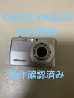 動作確認済　CASIO EXILIM EX-Z50 デジタルカメラ 2026年最新】Yahoo!オークション -ex-z50の中古品・新品・未使用品一覧