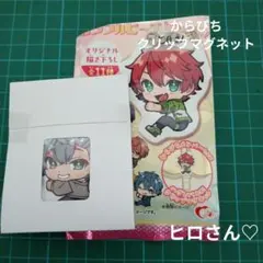 【未開封】カラフルピーチクリップマグネット♡ヒロさん