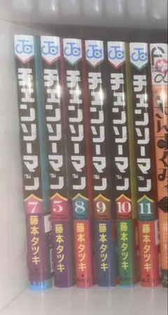 チェンソーマン単行本セット7~11巻　帯あり