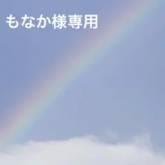 【ワミレス】スキンケア４点セット（ソープリファイナー）、プレゼント付のサムネイル