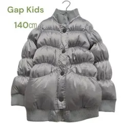Gap Kids ギャップキッズ ダウンコート シルバー 140cm