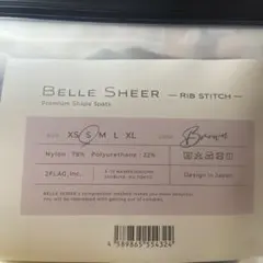 リブレギンス　ブラウン　S