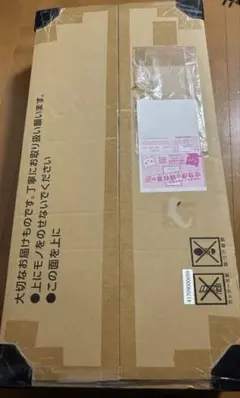 [新品未開封✨・即発送］ポケモンカードゲームclassic 新品未開封　抽選品