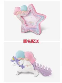 ハッピーセット　キキララ　ネームクリップ　コーム　セット