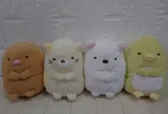 すみっコぐらし ぬいぐるみ 4点セット 約15cm