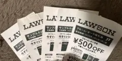 LAWSON サンプルたばこ引換券 evo 4枚