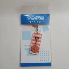 Item thumbnail for item cce268f7-59ce-43ba-a84c-5a539c280de3