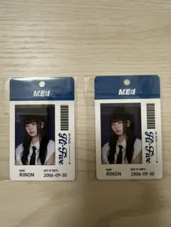 ME:I Hi-Five IDカード 村上璃杏 2枚セット