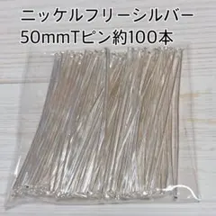 chigusa824様 リクエスト 3点 まとめ商品