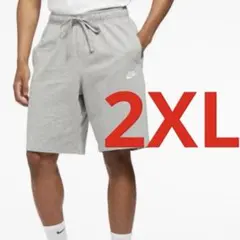 新品 ナイキ クラブ ショーツ ハーフパンツ グレー ２ＸＬサイズ 送料無料