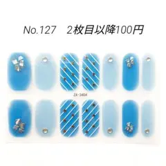 No.127，ネイルシール2枚目以降100円