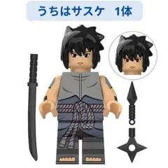 新着商品 レゴ互換 うちはサスケ★ナルト疾風伝 ミニフィグ互換 1体 ミニフィグ