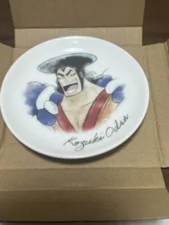 光月おでん 記念プレート