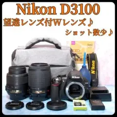 2026年最新】ニコンd3300望遠レンズの人気アイテム - メルカリ