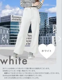 2026年最新】TWWデニムの人気アイテム - メルカリ
