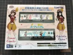 さ*あ様 京阪電車×響け！ユーフォニアム　吉川優子 中川夏紀 つり革 さ*あ様 京阪電車×響け！ユーフォニアム 吉川優子 中川夏紀 つり革