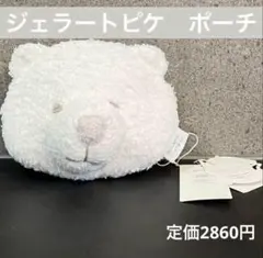 Item thumbnail for item 81580397-b35f-4b44-8035-e8870d5272bb